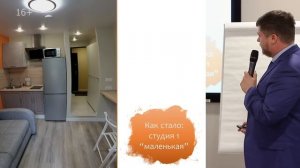 Инвестиции в недвижимость. Кейс №5 Антон Орешкин - свою квартиру превратил в инвестиции