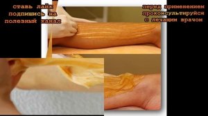 ★Как приготовить пасту для сахарной эпиляции. Шугаринг  удалит волоски с корнем