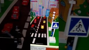 "Дорога глазами детей"