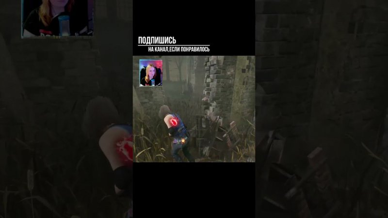 ПРИСТАЛ ►DEAD BY DAYLIGHT #shorts #deadbydaylightsurvivor #dbdsurvivor #dbd #дбд