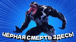 Marvel`s Spider-Man 2 - обзор сюжетного трейлера