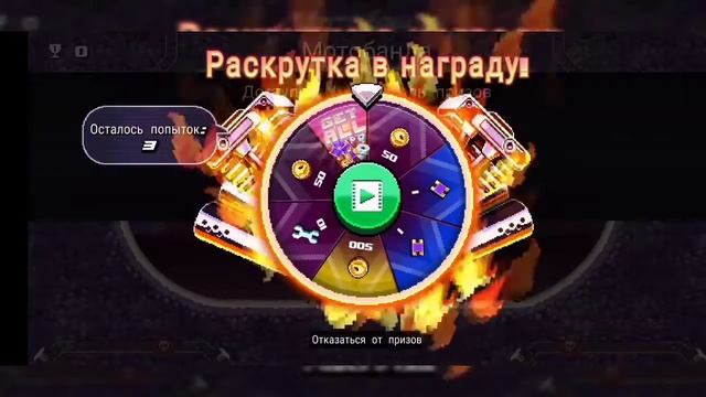 ОН ВЫЖИВАЛ КАК МОГ. Drive Ahead! смотреть онлайн