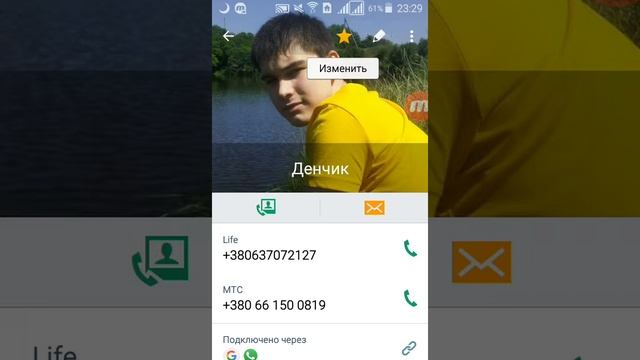 Samsung Galaxy Core Prime. Добавляем информацию о контакте. смотреть онлайн