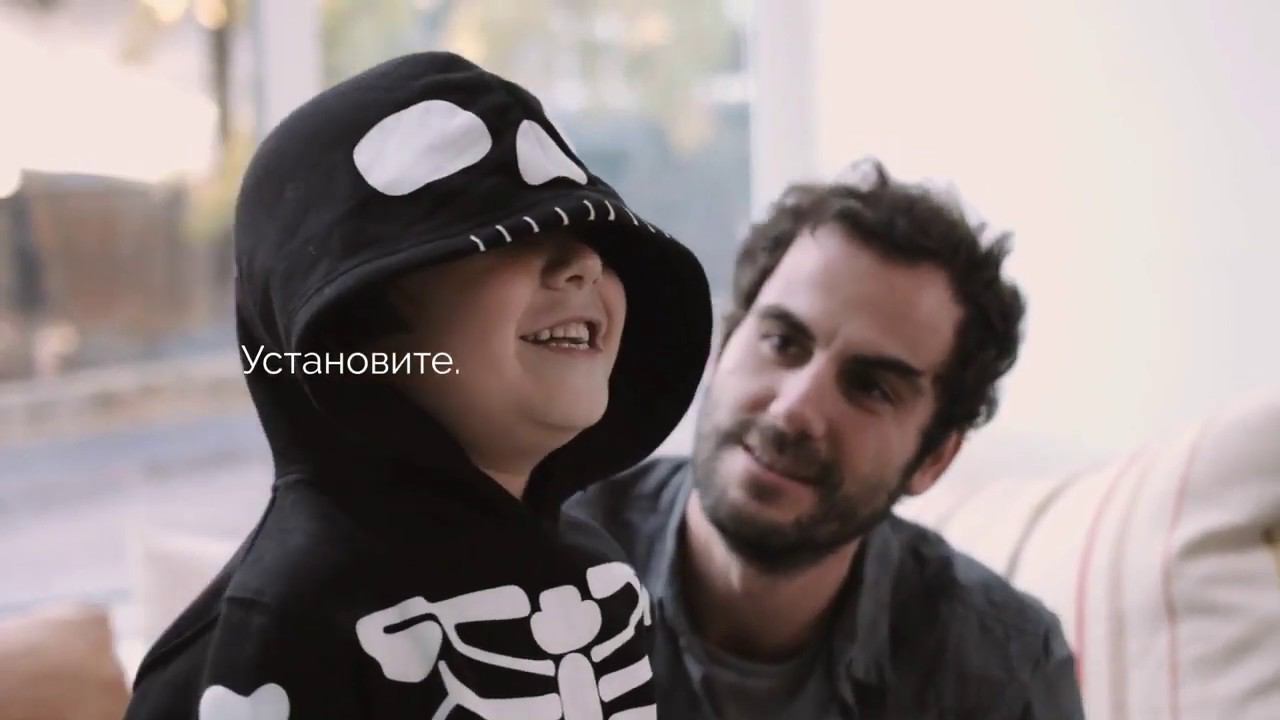 Откройте приложение Rointe Connect