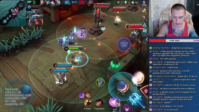 WarBarbie: [Mobile Legends] хочу ФУЛ смотреть онлайн