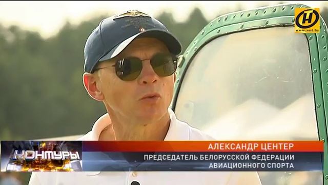 Секреты покорения неба от спортсменов-авиаторов