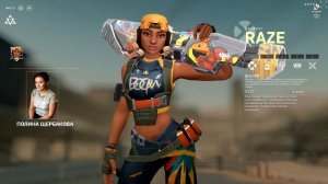Raze - Русска Озвучка и Актёр Озвучки - Valorant