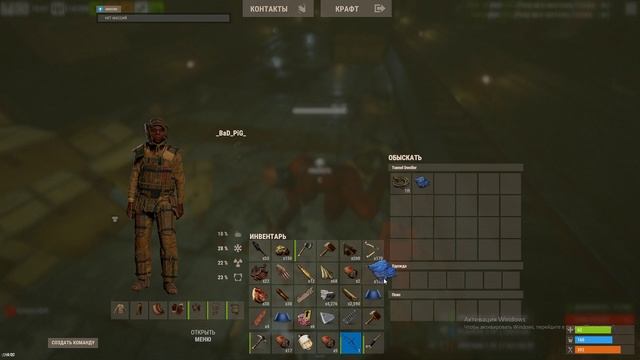 Лутаю метро с лука раст (rust) смотреть онлайн