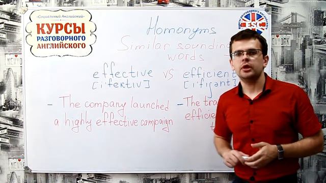Effective Vs Efficient смотреть онлайн