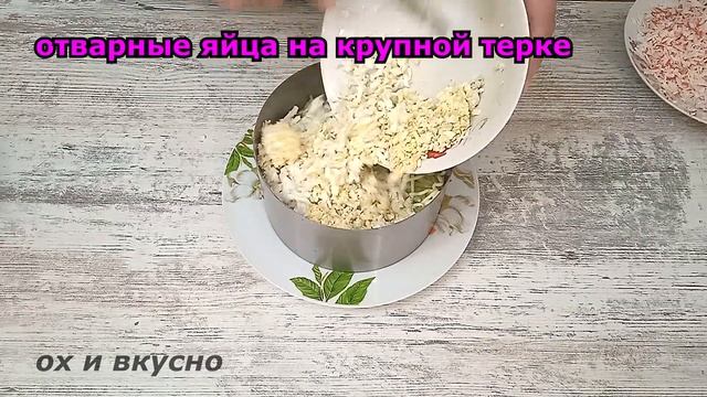 Вкусный салат с крабовыми палочками  