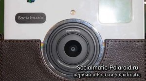 Socialmatic Camera Цена Украина