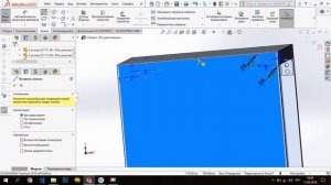 9) Вырез в сборке solidworks 2018