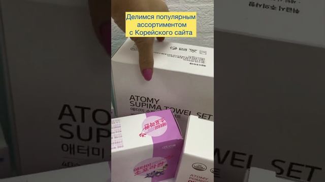 Любимые товары партнёров!