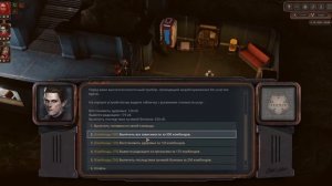 ?Encased.Релиз.Прохождение#15.Регистрация на станции магеллан.?