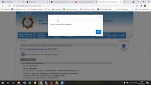 Как посмотреть регистрационные данные компании