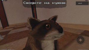 играю в полуночной отель надеюсь вам понравится 🤗