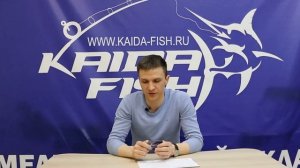 Бонусная программа в Kaida Fish?