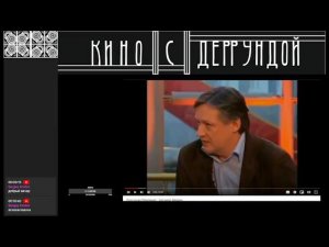 Смотрим вместе! Культурная революция и школа злословия. Деррунда о герменевтике