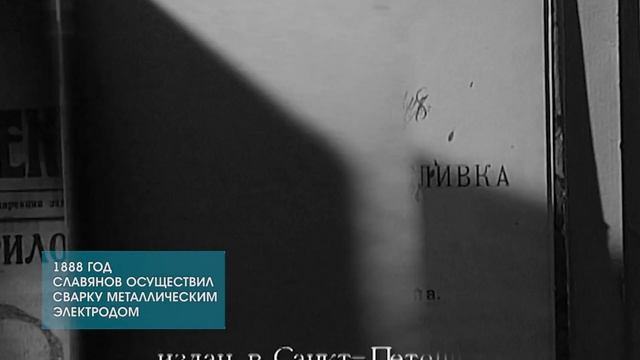 МедиаЭнциклопедия Пермского края. Буква C смотреть онлайн