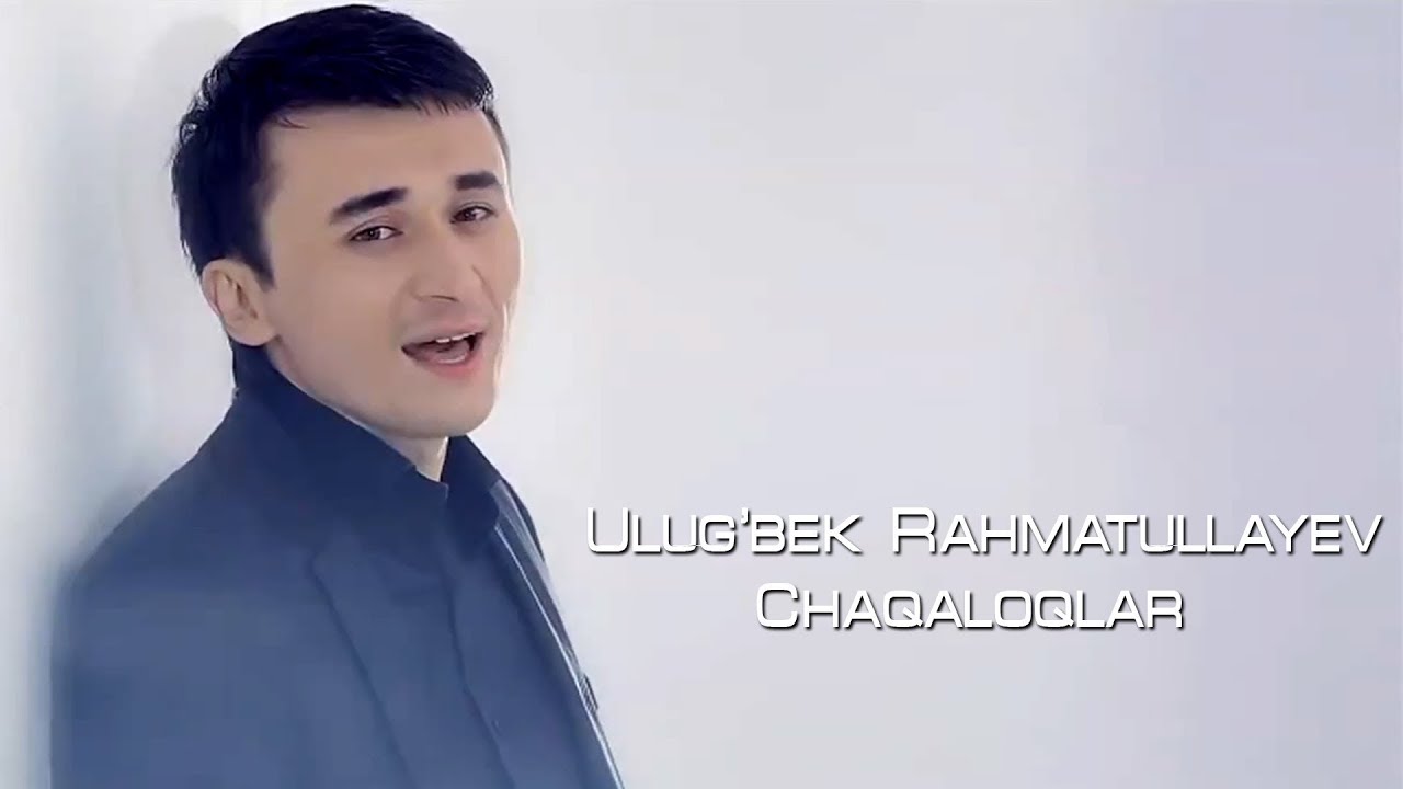 Ulug'bek Rahmatullaev - Chaqaloqlar