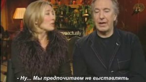 Алан и Эмма