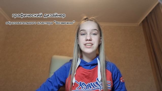 Видеовизитка на конкурсный отбор МореМедиа