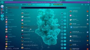 Как сделать красивый Discord | ИЗМЕНЕНИЕ ТЕМЫ ДИСКОРД в 2024