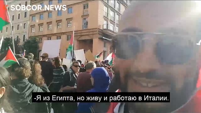 Италия: "За детей Донбасса, за детей Палестины!"