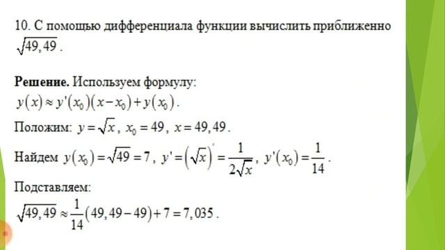 Алгебра