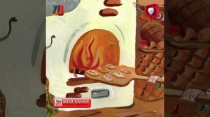 MASHA IN BEAR — копияСказки рассказки В гостях у сказки АУДИО СКАЗКА
Сундучок секретов  Аудио сказки