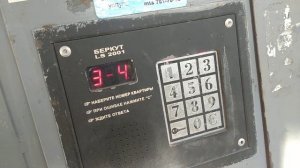 Как посмотреть/установить код в домофонах Беркут LS2001 и Smartel ad-100v