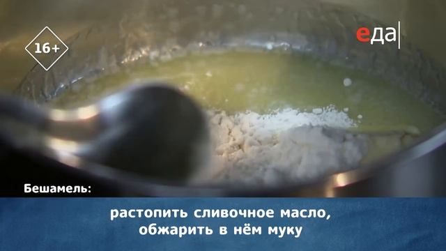 Лазанья из лаваша | КПЗ. Офлайн