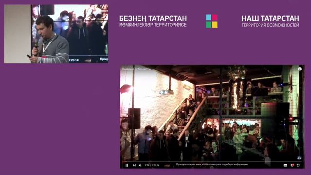 Гершман - Как сделать город лучше смотреть онлайн