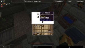TerraFirmaCraft (гайд) по наковальне и сыродутному горну