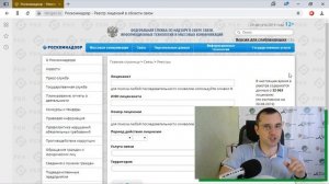 Выпуск #30. Как проверить сайт на мошенничество