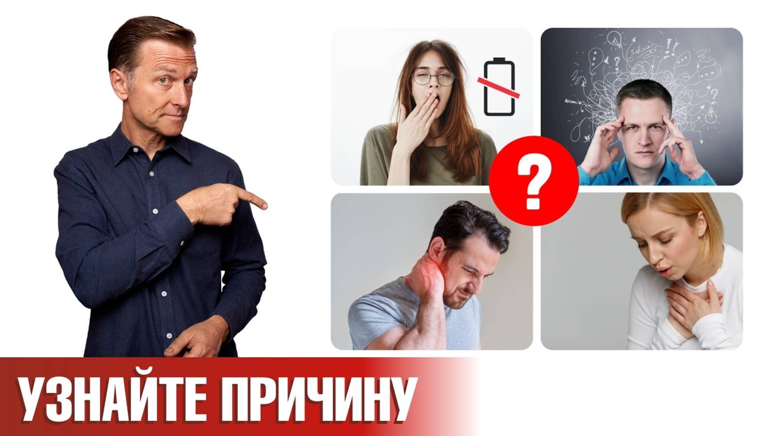 Хроническая усталость? Нет сил? Как чувствовать себя молодым?🧐