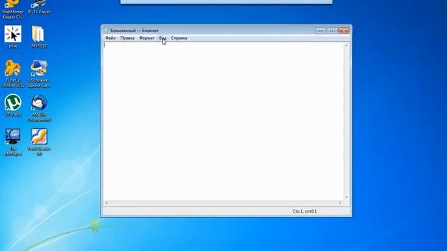 ФГОС 7 Урок Управление компьютером с помощью меню смотреть онлайн