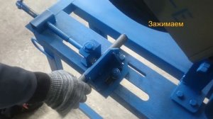 Настройка прижима на отрезном станке серии СОМ-400