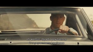 В память Пола Уокера.