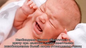 До скольки месяцев колики у новорожденных детей