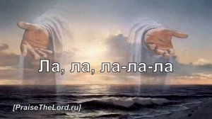 «Каждое движение в Тебе» / ‘’Every Move I Make‘’ / - PraiseTheLord.ru