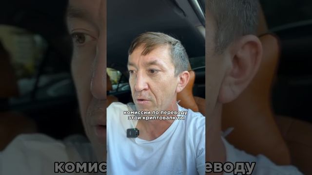 Оплата в Китай криптовалютой