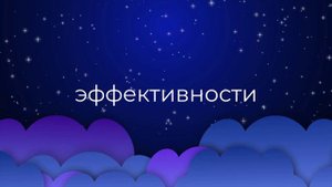 К чему снится Парта ?