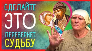 Приметы на ПЕТРА и ФЕВРОНИЮ – 8 ИЮЛЯ  Узнайте, что вас ждет!