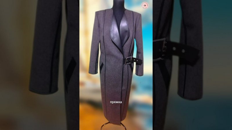 Пальто на одном дыхании для себя