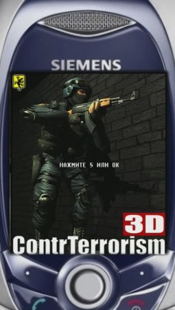 Contr Terrorism 3D