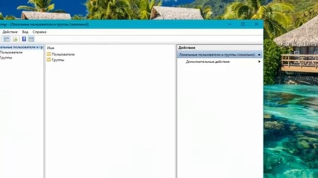 Как изменить название пользователя пк?ОТВЕТ ТУТ!! смотреть онлайн