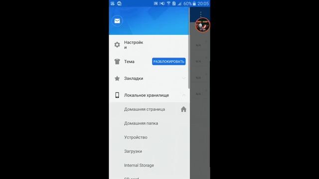 Как скачать эффекты для превью || how to download the effects смотреть онлайн