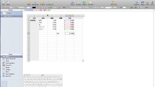 Using Functions in Numbers смотреть онлайн