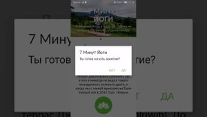 Как начать заниматься йогой дома. 7 минут йоги Льва Соловьева